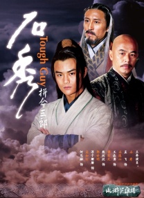 小有夫之妇